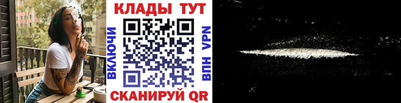  Кокаин Катайск