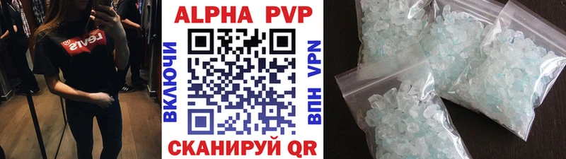 Alpha-PVP Crystall купить цена Катайск