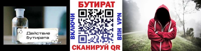 маркетплейс официальный сайт Катайск Бутират жидкий экстази наркотики