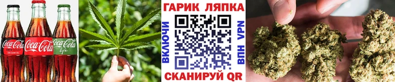 Еда ТГК марихуана  Катайск 
