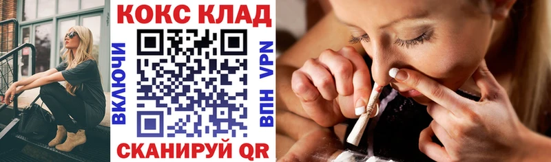 Cocaine 99%  купить наркотики цена  Катайск 
