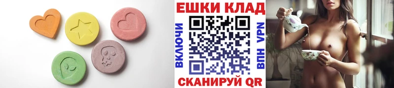 как найти наркотики  МЕГА ссылка  Ecstasy DUBAI  Катайск 