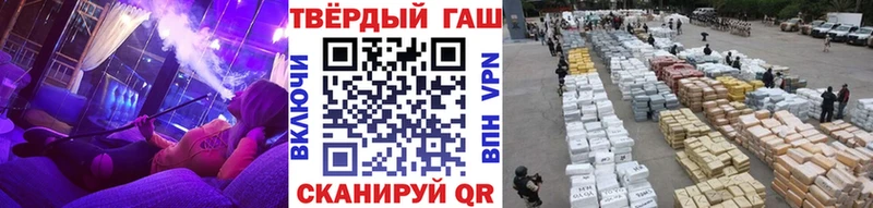 Гашиш Cannabis  Катайск 