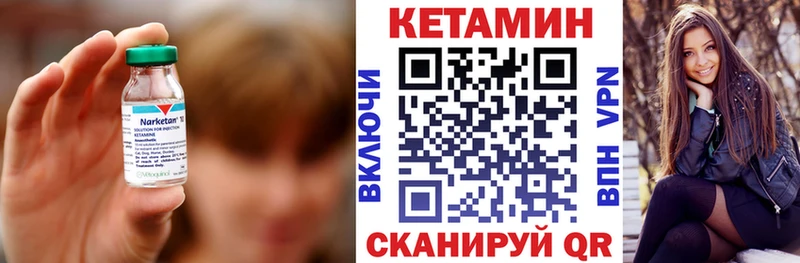 КЕТАМИН ketamine  Катайск 