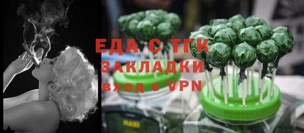 гашиш Пересвет