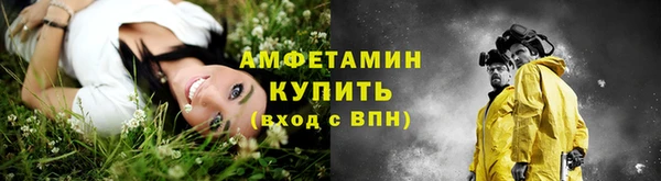 скорость mdpv Абинск