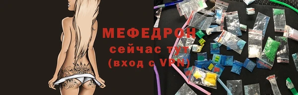 бошки Абаза