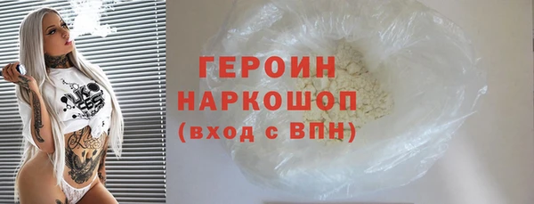 бошки Абаза