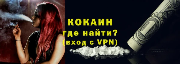 скорость mdpv Абинск