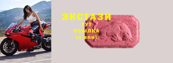 бошки Абаза