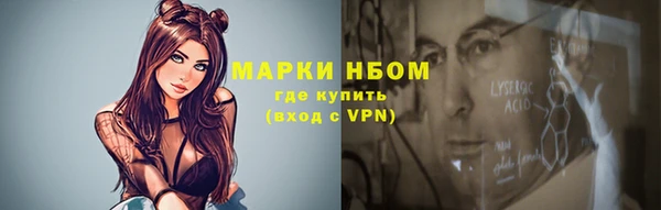 бошки Абаза