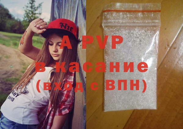 гашиш Пересвет