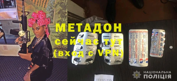 бошки Абаза