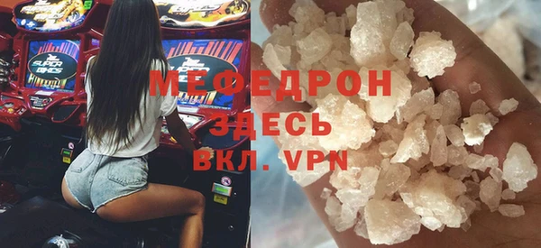 COCAINE Пестово