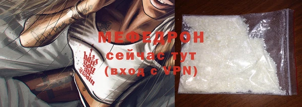 скорость mdpv Абинск
