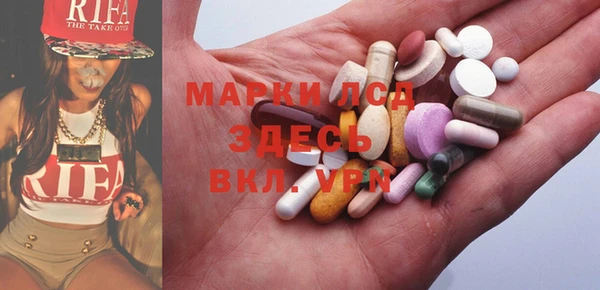 гашиш Пересвет