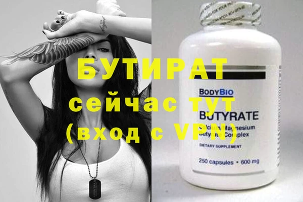 бошки Абаза