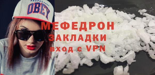гашиш Пересвет