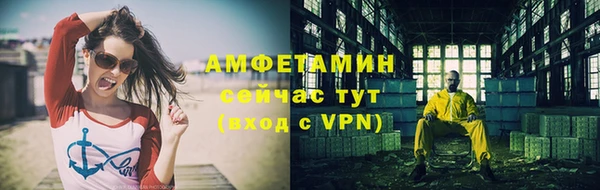 бошки Абаза