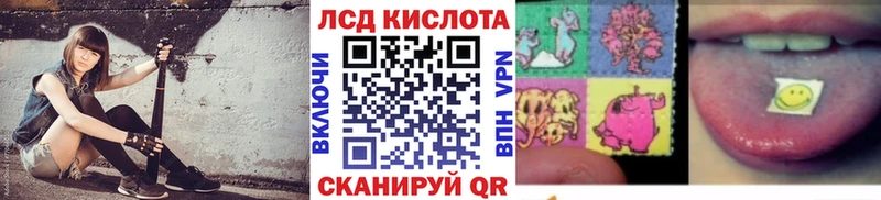 Марки 25I-NBOMe 1,5мг  kraken ССЫЛКА  Катайск 