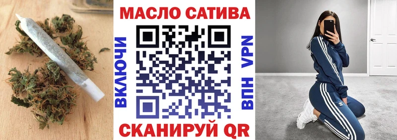 Дистиллят ТГК THC oil  Катайск 